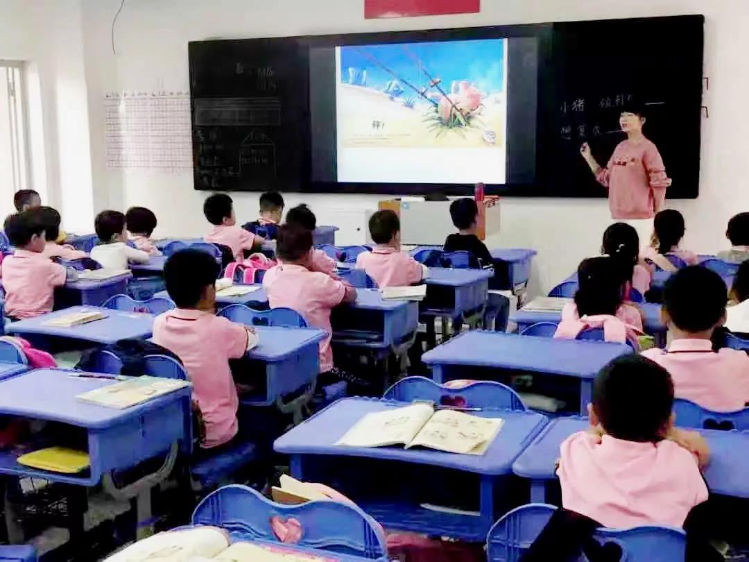 龍巖市教言科學(xué)研究院附屬小學(xué)(圖2) 龍巖市教言科學(xué)研究院附屬小學(xué)(圖2)