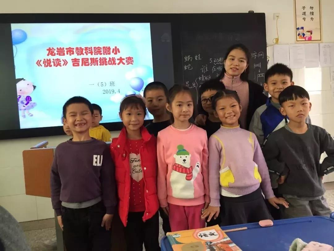 龍巖市教言科學(xué)研究院附屬小學(xué)(圖6) 龍巖市教言科學(xué)研究院附屬小學(xué)(圖6)