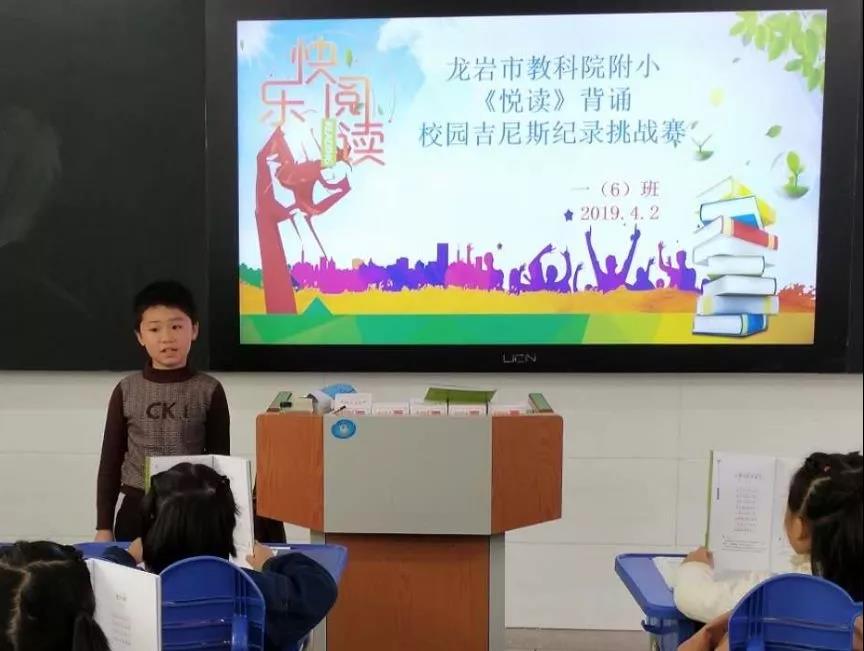 龍巖市教言科學(xué)研究院附屬小學(xué)(圖7) 龍巖市教言科學(xué)研究院附屬小學(xué)(圖7)