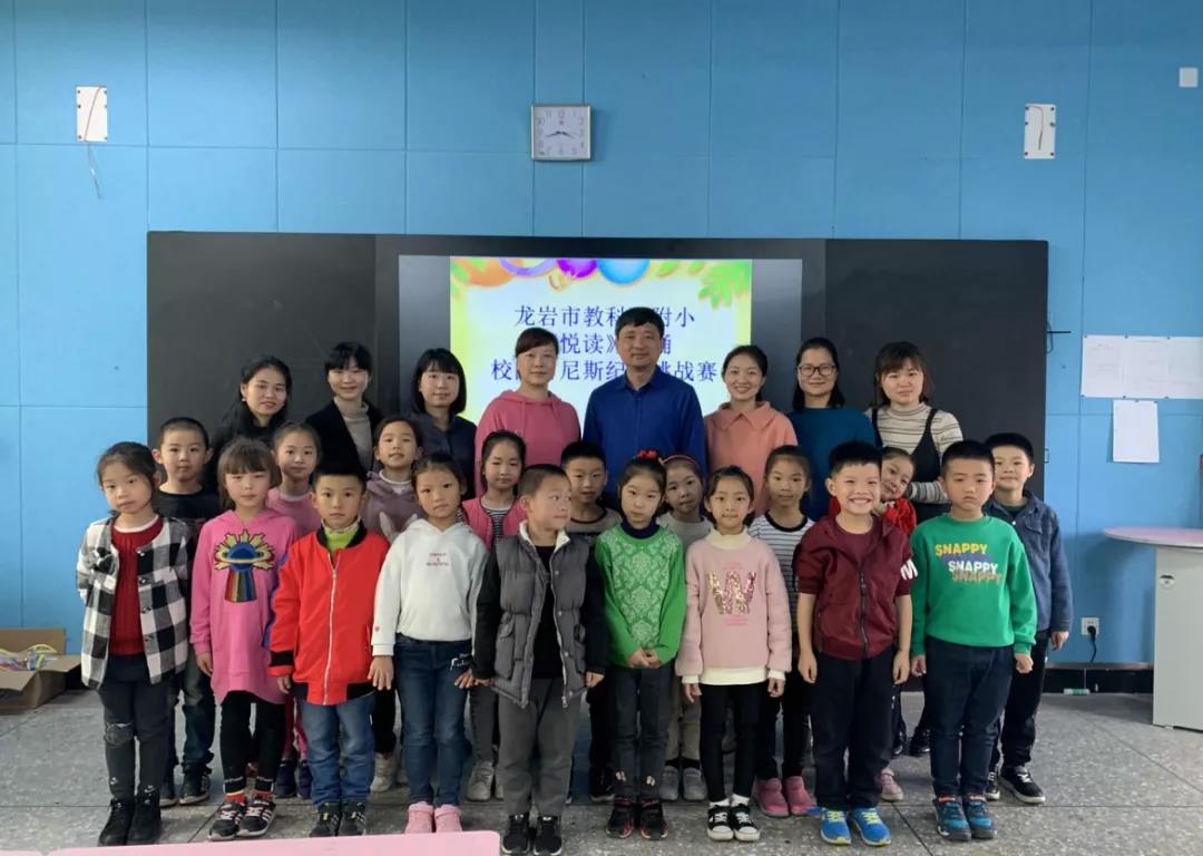 龍巖市教言科學(xué)研究院附屬小學(xué)(圖8) 龍巖市教言科學(xué)研究院附屬小學(xué)(圖8)