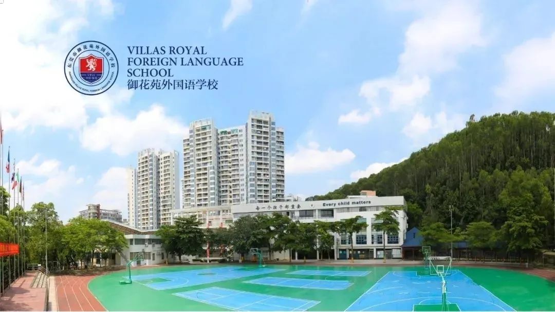 御花苑外國語(yǔ)學(xué)校(圖1) 御花苑外國語(yǔ)學(xué)校(圖1)