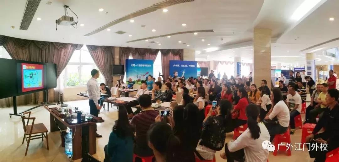 廣外江門(mén)外國語(yǔ)學(xué)校(圖11) 廣外江門(mén)外國語(yǔ)學(xué)校(圖11)