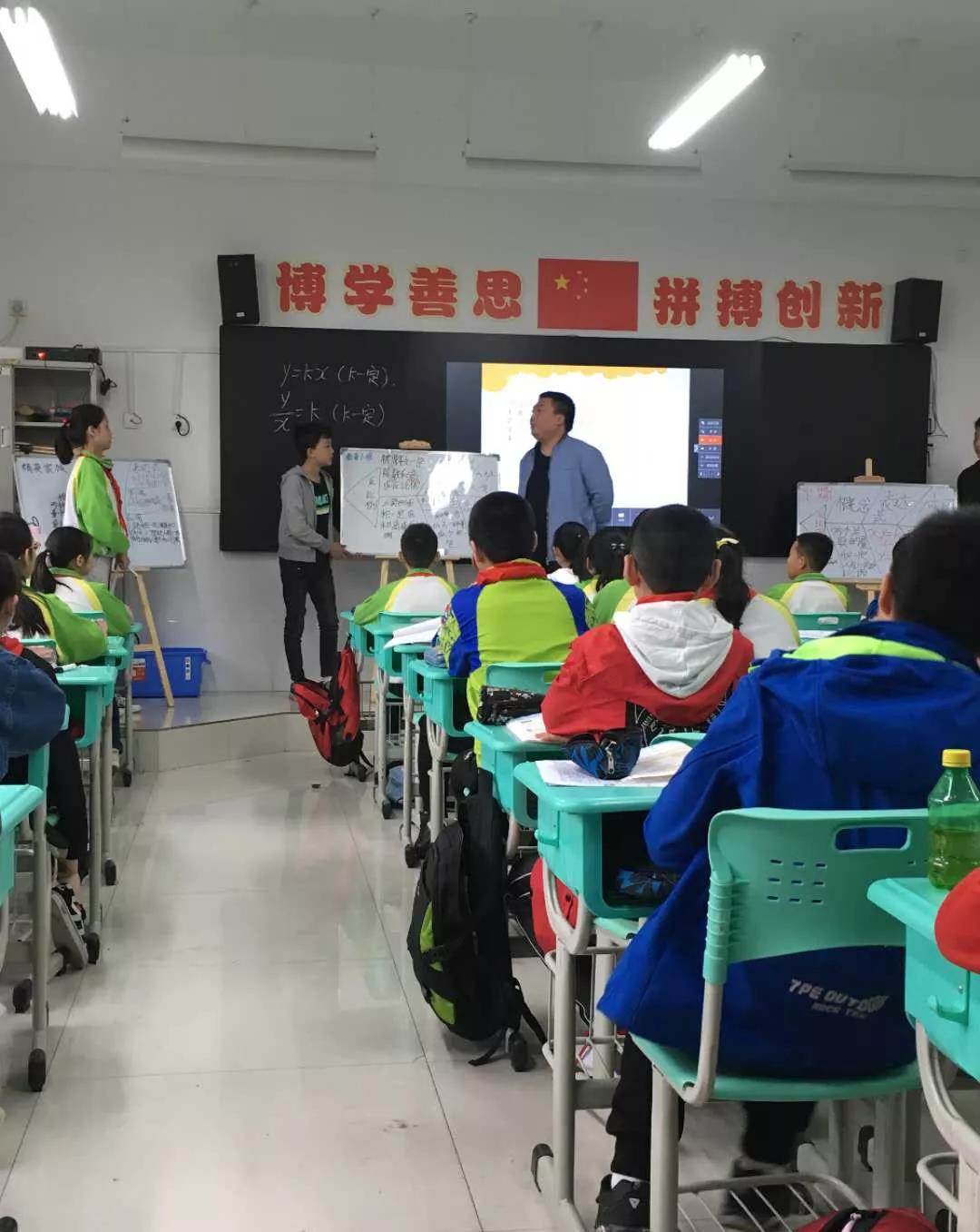 百花小學(圖6) 百花小學(圖6)