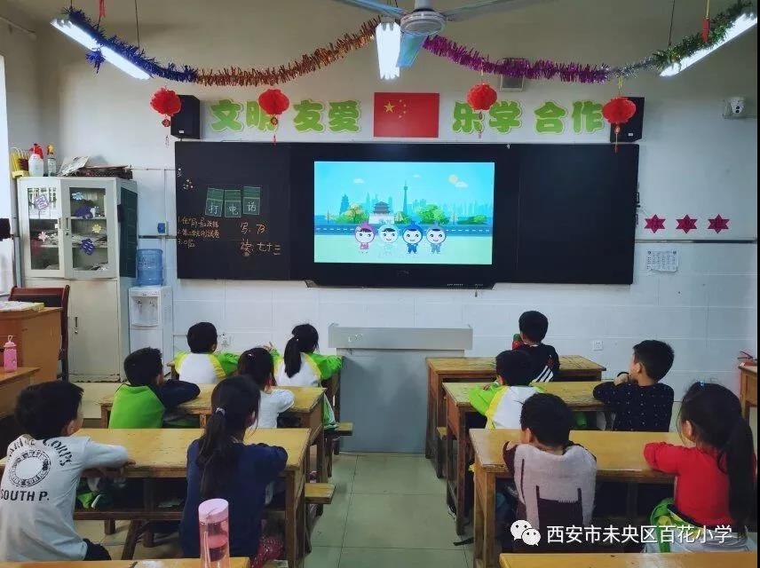 百花小學(圖10) 百花小學(圖10)