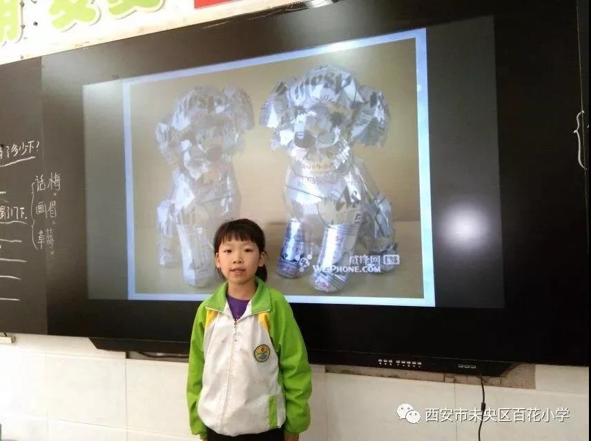 百花小學(圖11) 百花小學(圖11)