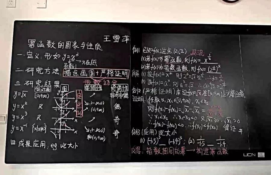 深圳市新安中學(xué)(圖8) 深圳市新安中學(xué)(圖8)