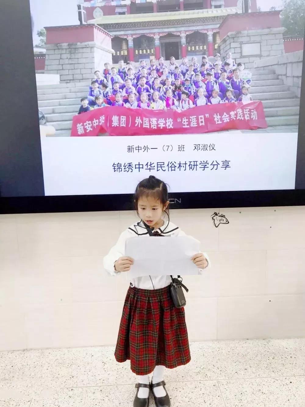 深圳市新安中學(xué)(圖17) 深圳市新安中學(xué)(圖17)