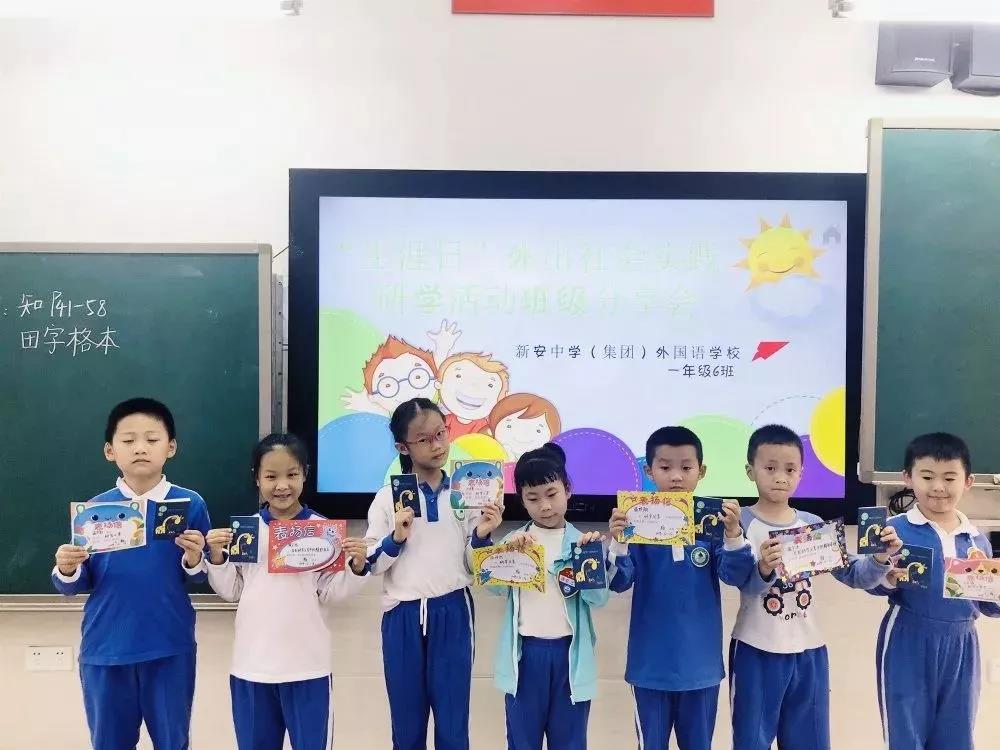 深圳市新安中學(xué)(圖19) 深圳市新安中學(xué)(圖19)