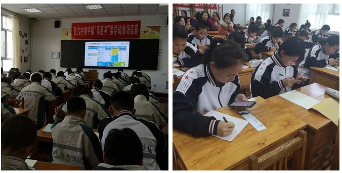 包頭市第六中學(xué)(圖7) 包頭市第六中學(xué)(圖7)