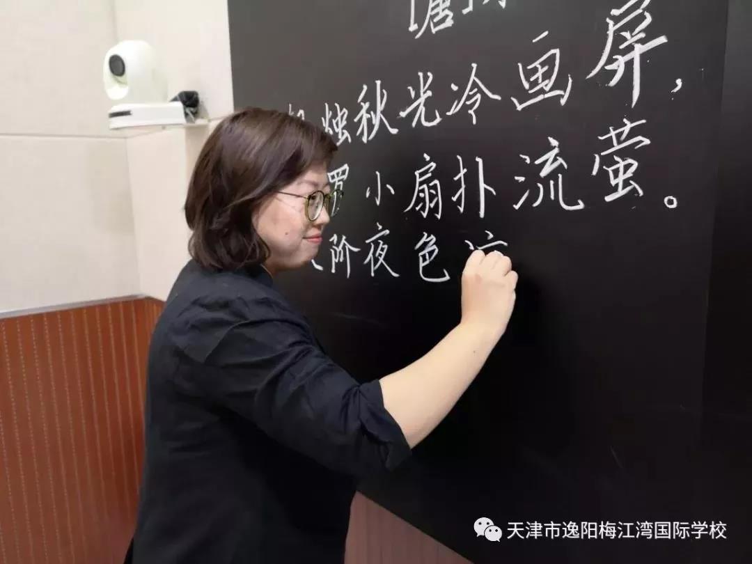 天津梅江灣國際學(xué)校(圖2) 天津梅江灣國際學(xué)校(圖2)