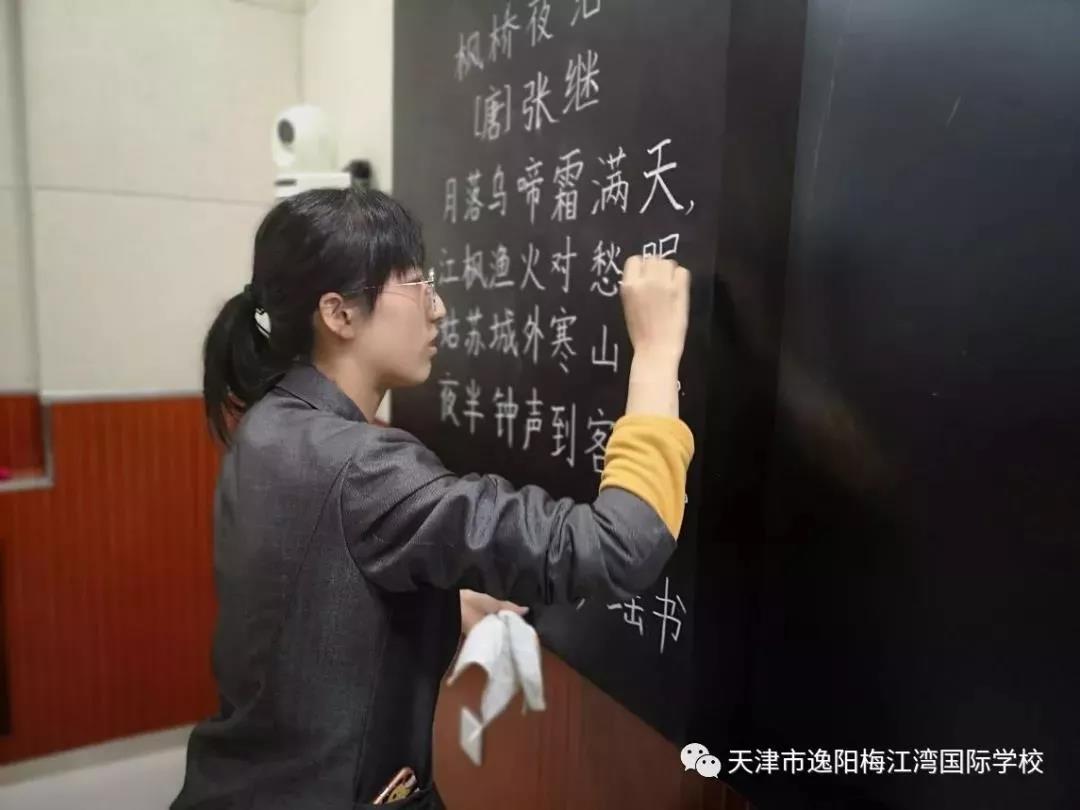 天津梅江灣國際學(xué)校(圖4) 天津梅江灣國際學(xué)校(圖4)