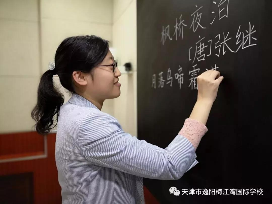 天津梅江灣國際學(xué)校(圖5) 天津梅江灣國際學(xué)校(圖5)