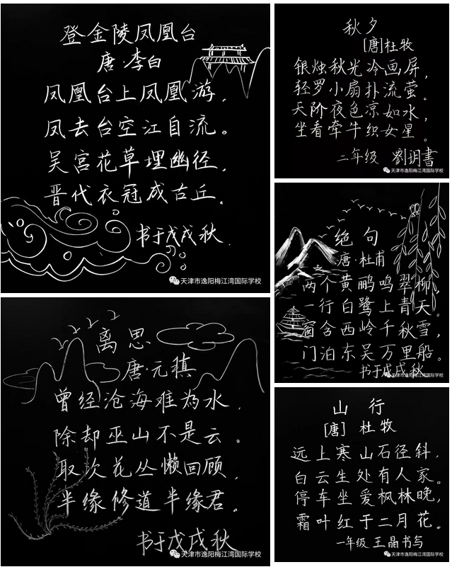 天津梅江灣國際學(xué)校(圖6) 天津梅江灣國際學(xué)校(圖6)