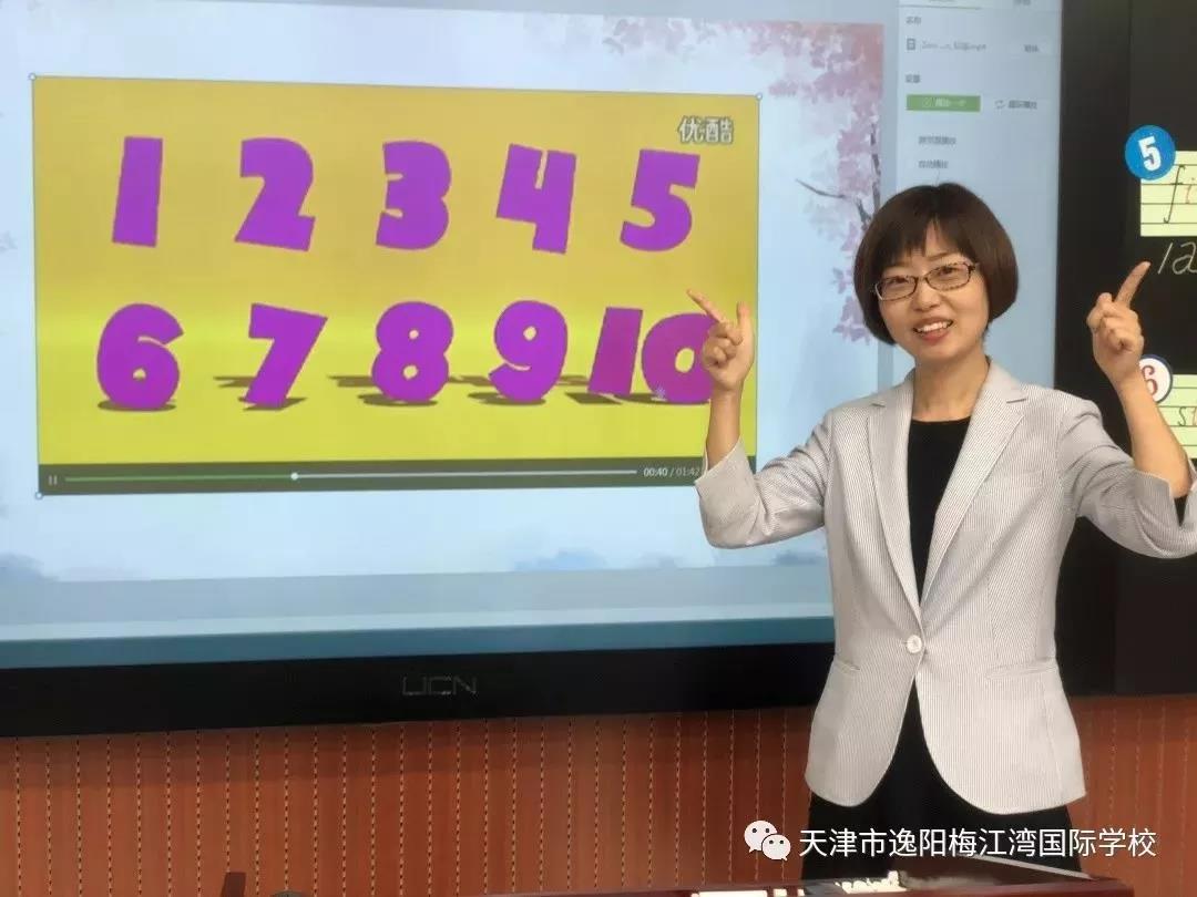 天津梅江灣國際學(xué)校(圖9) 天津梅江灣國際學(xué)校(圖9)