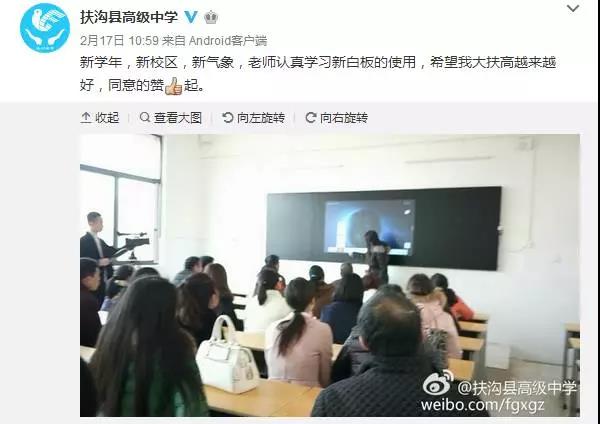 扶溝縣第二高級中學(xué)(圖3) 扶溝縣第二高級中學(xué)(圖3)