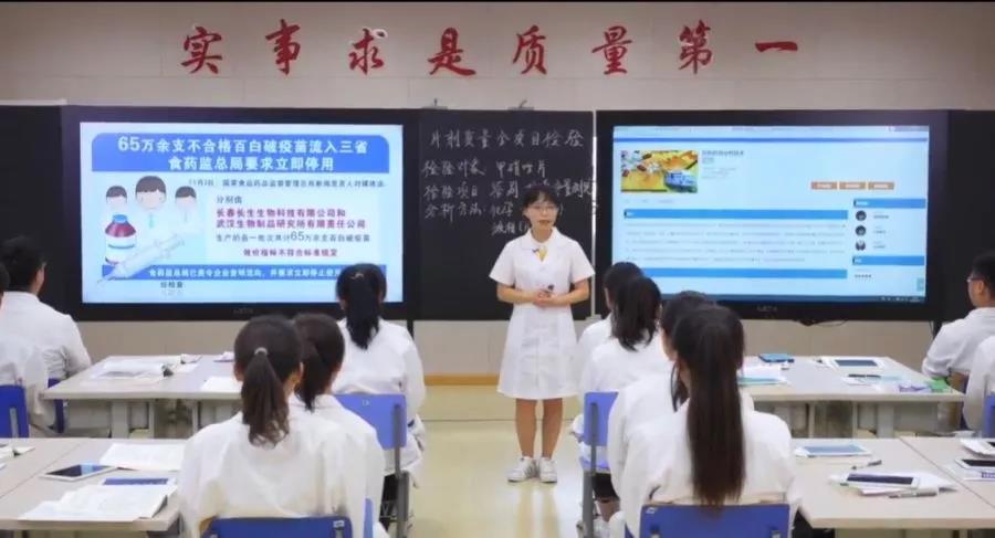 天津醫字高等專(zhuān)科學(xué)校(圖3) 天津醫字高等專(zhuān)科學(xué)校(圖3)