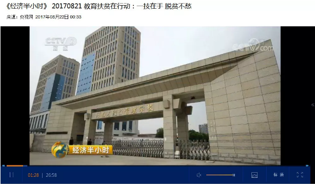 河南省經(jīng)濟管理學(xué)校(圖1) 河南省經(jīng)濟管理學(xué)校(圖1)