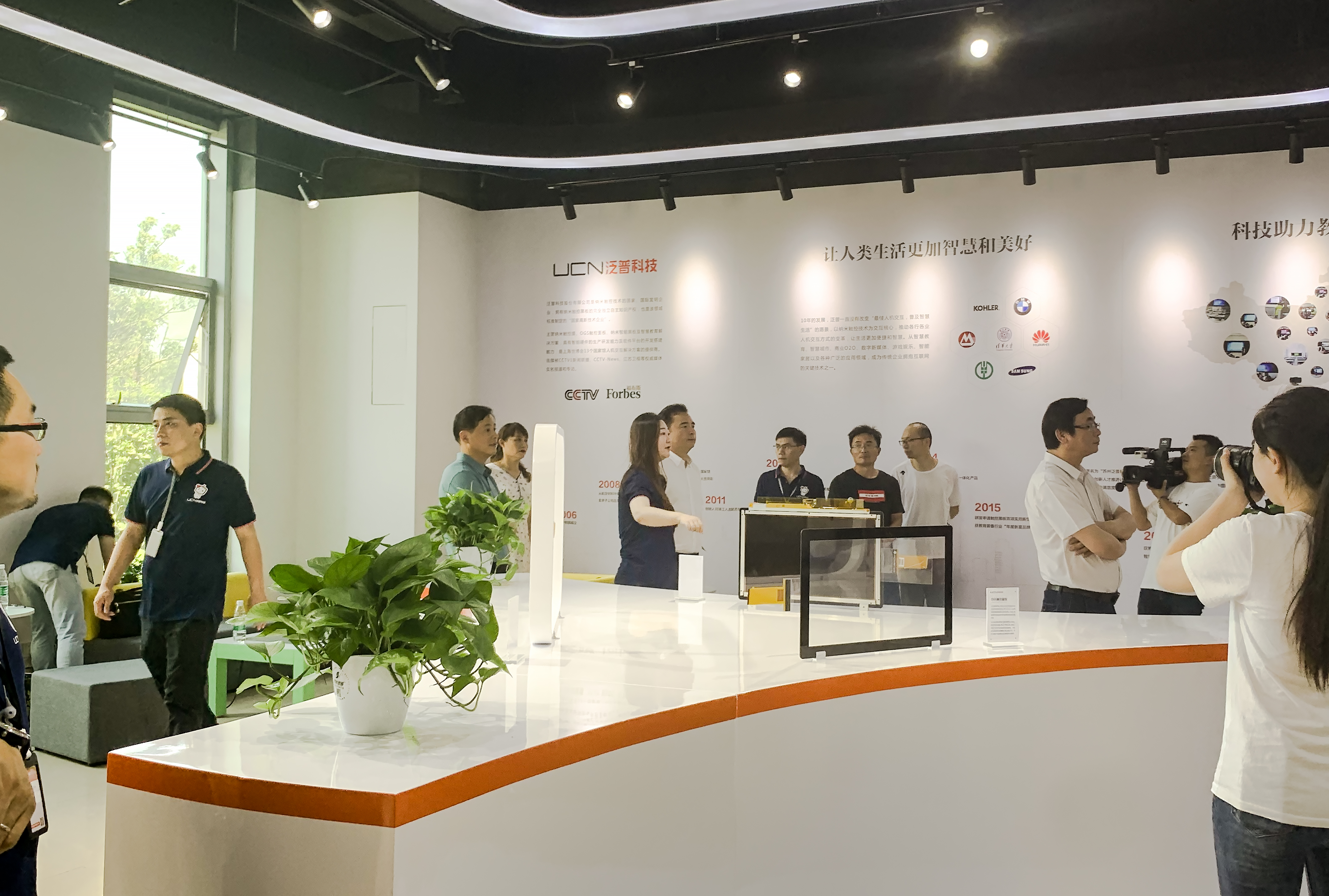 湖南泛普科技有限公司開業(yè)典禮(圖4) 湖南泛普科技有限公司開業(yè)典禮(圖4)