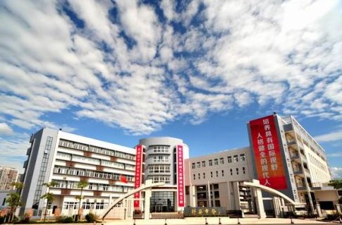 深圳市新安中學(圖1) 深圳市新安中學(圖1)