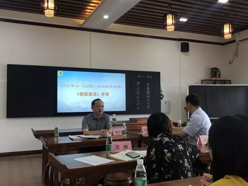 深圳市新安中學(圖6) 深圳市新安中學(圖6)