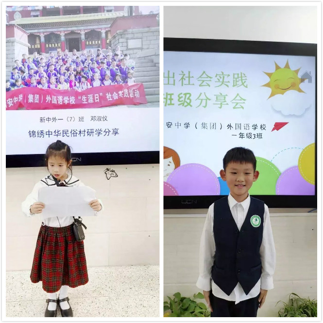 深圳市新安中學(圖9) 深圳市新安中學(圖9)