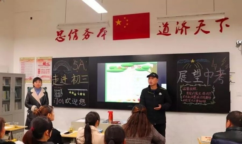 菱溪中學(圖5) 菱溪中學(圖5)