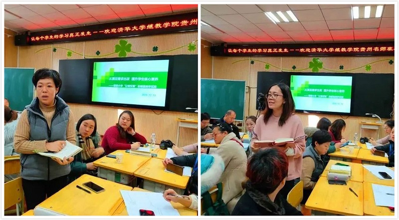 助力中日跨國(guó)課例交流，草橋小學(xué)打造“國(guó)際范”UCN智慧課堂(圖2)