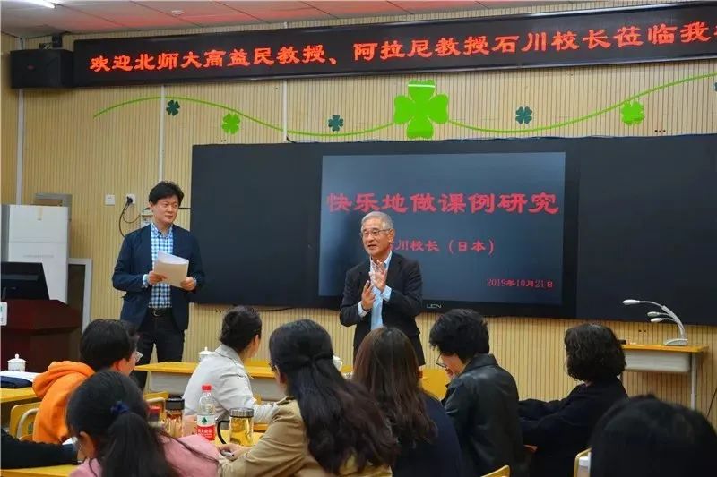 助力中日跨國(guó)課例交流，草橋小學(xué)打造“國(guó)際范”UCN智慧課堂(圖4)