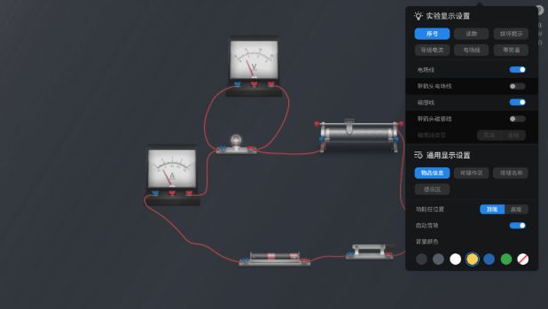 干貨!如何用UCN虛擬仿真實(shí)驗(yàn)解決方案打造智慧課堂?(圖3) 干貨!如何用UCN虛擬仿真實(shí)驗(yàn)解決方案打造智慧課堂?(圖3)