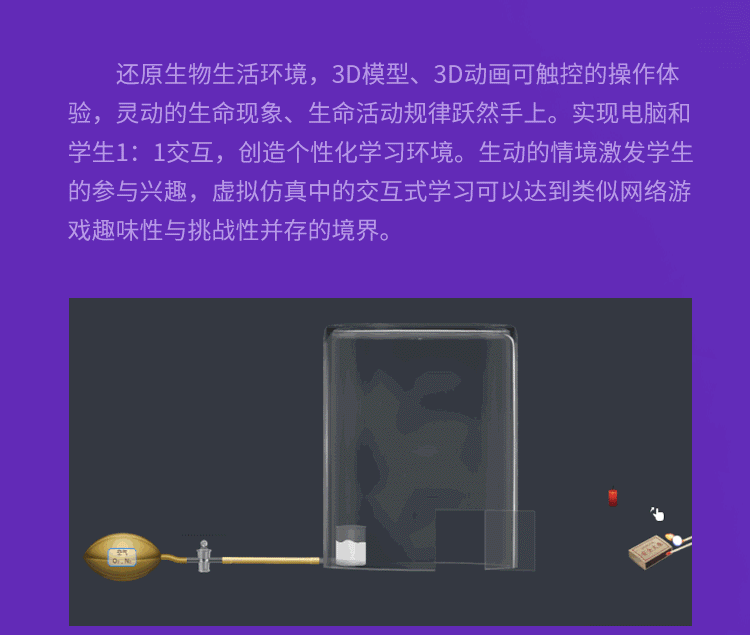 虛實(shí)結合，以虛補實(shí)，UCN帶你解鎖教學(xué)科研新姿勢(圖4)