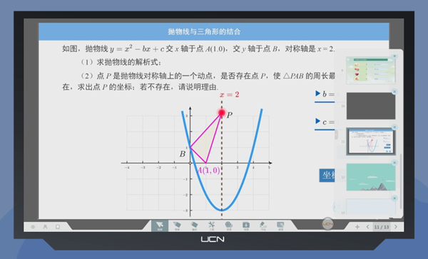 德陽(yáng)市委書(shū)記一行參訪(fǎng)西南泛普信息科技有限公司(圖8) 德陽(yáng)市委書(shū)記一行參訪(fǎng)西南泛普信息科技有限公司(圖8)