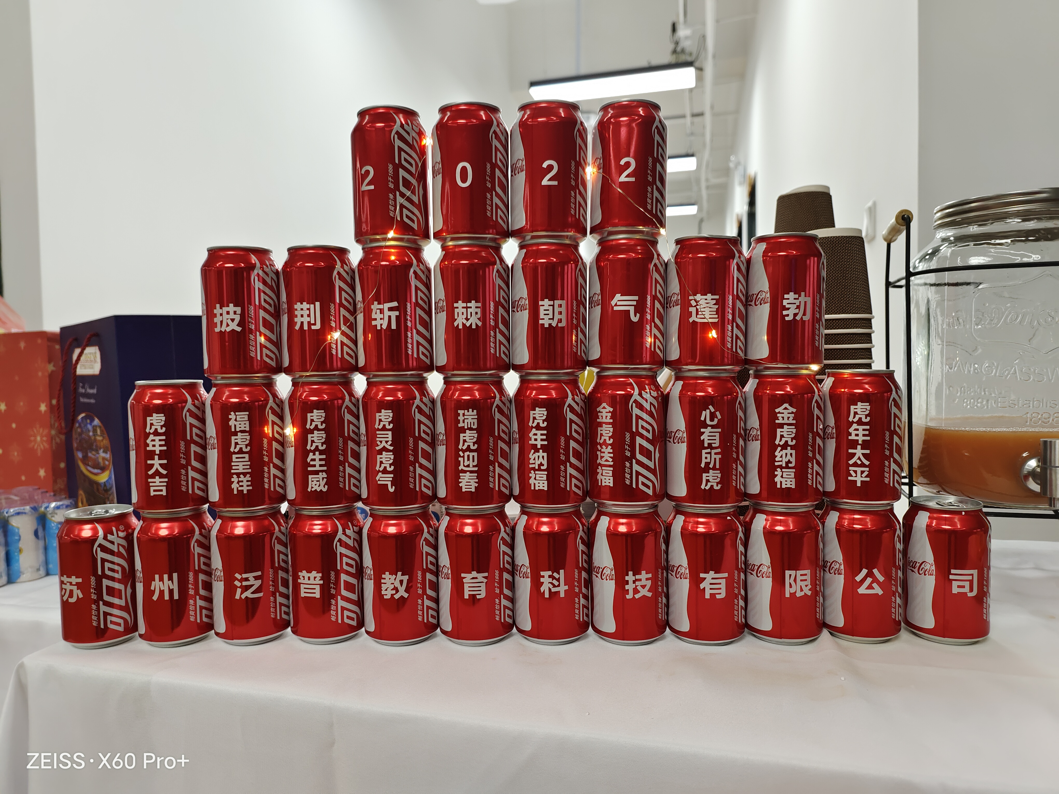 開(kāi)工大吉 如虎添翼(圖3) 開(kāi)工大吉 如虎添翼(圖3)